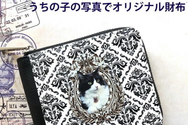 Lily craft：ペットの写真で作れる二つ折り財布